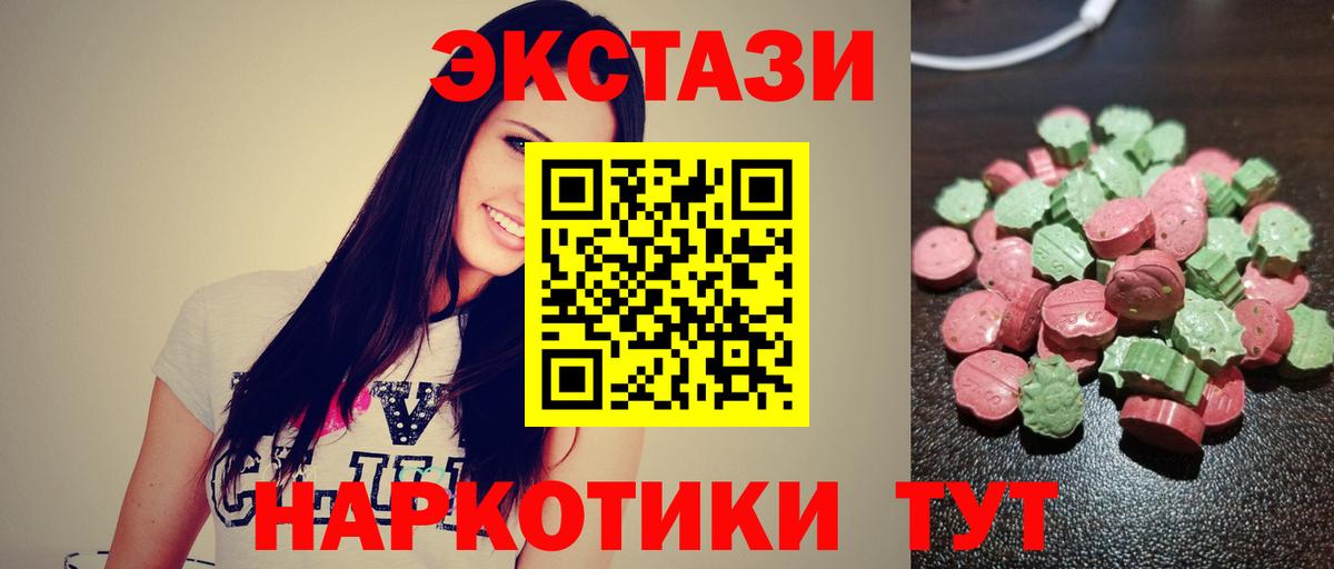 Экстази Punisher Керчь