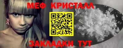 шишки Братск