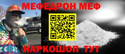 ALPHA PVP Белорецк