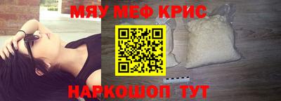 ALPHA PVP Белорецк