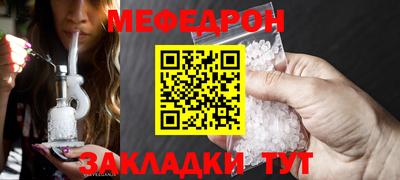 дживик Бердск
