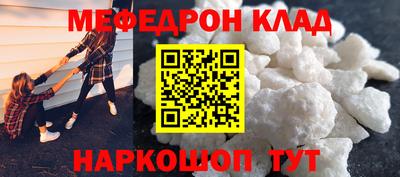 дживик Бердск
