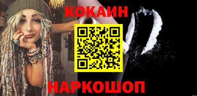 дживик Бердск
