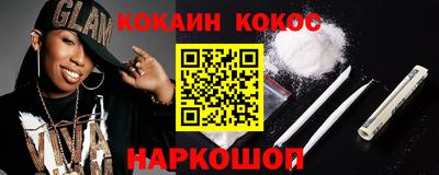 ГАЛЛЮЦИНОГЕННЫЕ ГРИБЫ Белореченск