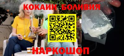 дживик Бердск