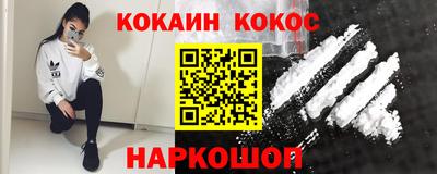 дживик Бердск