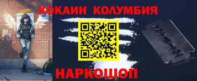 дживик Бердск