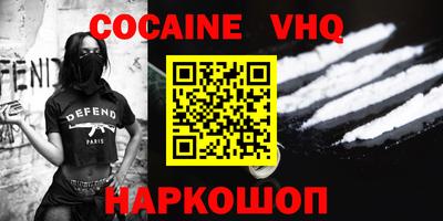 ГАЛЛЮЦИНОГЕННЫЕ ГРИБЫ Белореченск