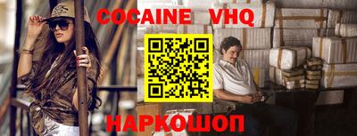 ALPHA PVP Белорецк