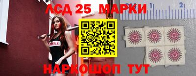ГАЛЛЮЦИНОГЕННЫЕ ГРИБЫ Белореченск