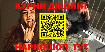 ГАЛЛЮЦИНОГЕННЫЕ ГРИБЫ Белореченск