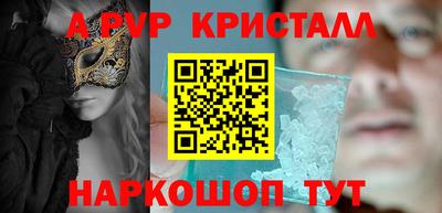 дживик Бердск