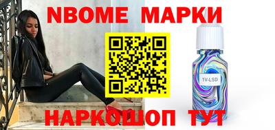 ГАЛЛЮЦИНОГЕННЫЕ ГРИБЫ Белореченск