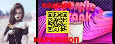 ALPHA PVP Белорецк