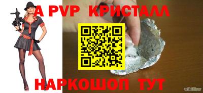 дживик Бердск