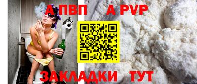 дживик Бердск