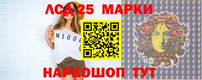 ГАЛЛЮЦИНОГЕННЫЕ ГРИБЫ Белореченск