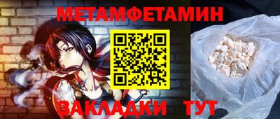 ALPHA PVP Белорецк