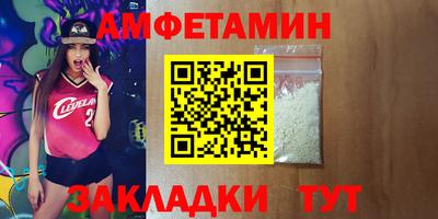 ALPHA PVP Белорецк