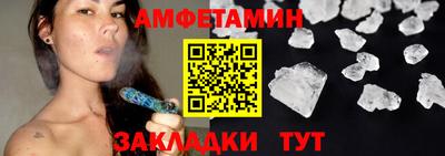 дживик Бердск