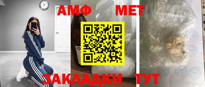 ГАЛЛЮЦИНОГЕННЫЕ ГРИБЫ Белореченск