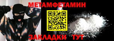дживик Бердск