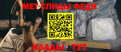 ALPHA PVP Белорецк