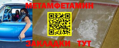 ГАЛЛЮЦИНОГЕННЫЕ ГРИБЫ Белореченск
