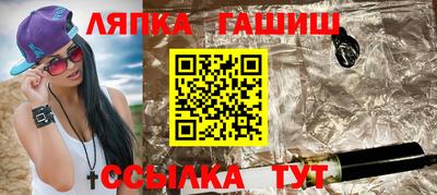 дживик Бердск