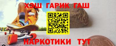 ALPHA PVP Белорецк