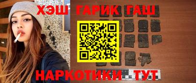 ГАЛЛЮЦИНОГЕННЫЕ ГРИБЫ Белореченск