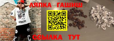 дживик Бердск