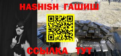 ALPHA PVP Белорецк