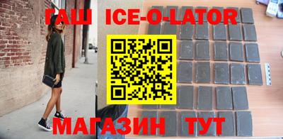 ГАЛЛЮЦИНОГЕННЫЕ ГРИБЫ Белореченск