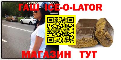 дживик Бердск