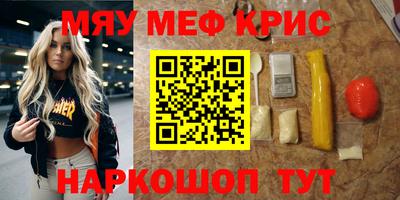 ALPHA PVP Белорецк