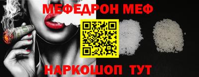 ГАЛЛЮЦИНОГЕННЫЕ ГРИБЫ Белореченск
