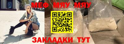 ALPHA PVP Белорецк