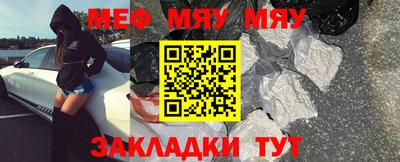 дживик Бердск