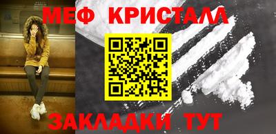 ГАЛЛЮЦИНОГЕННЫЕ ГРИБЫ Белореченск