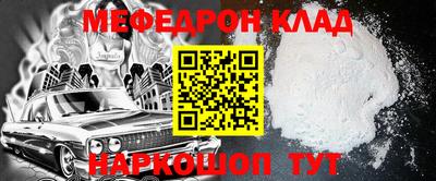спиды Боровичи