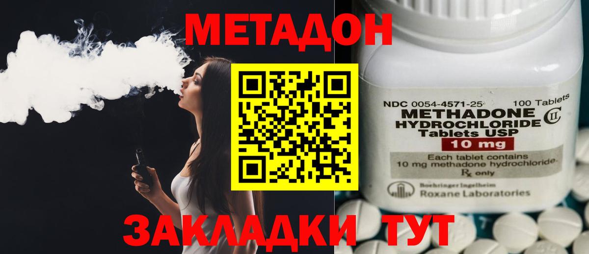 Керчь  сайты даркнета как зайти  блэк спрут ССЫЛКА  Вход с VPN  Метадон VHQ 
