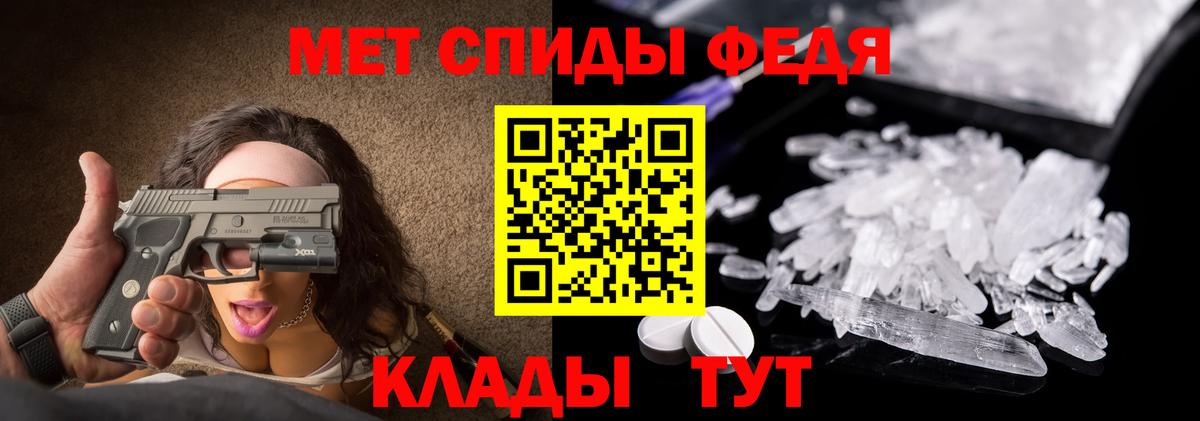 Метамфетамин пудра  Вход с VPN  Керчь 