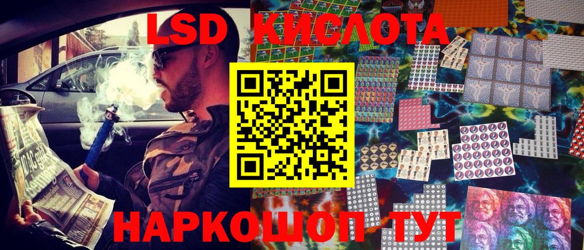 Марки N-bome  Марки 25I-NBOMe 1500мкг  Вход с VPN  Марки 25I-NBOMe 1500мкг  Керчь 
