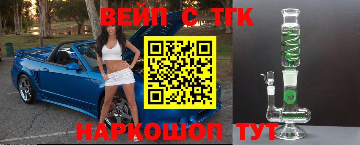 Керчь  Дистиллят ТГК концентрат  ТГК гашишное масло  Вход с VPN 
