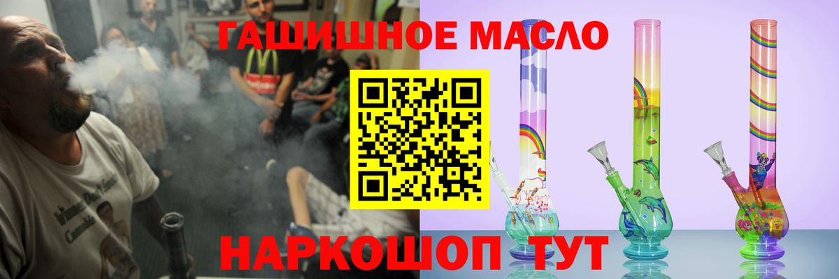 Дистиллят ТГК вейп с тгк Керчь