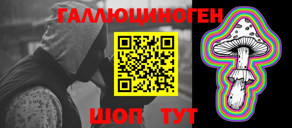 Керчь  Галлюциногенные грибы Psilocybe  Вход с VPN 