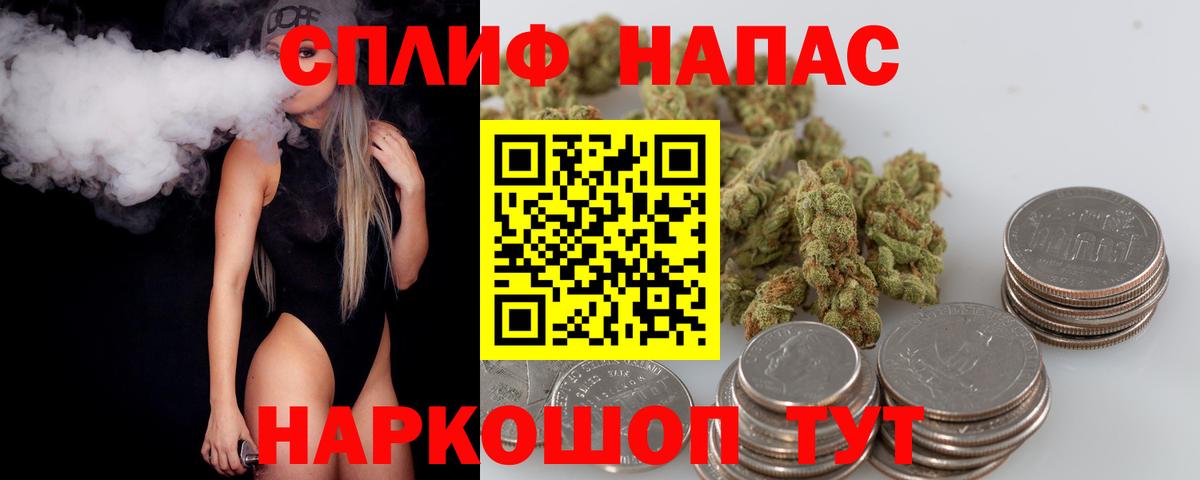 Конопля THC 21%  Канабис Amnesia  Бошки Шишки индика  Керчь  Вход с VPN 